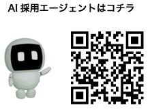 AI採用エージェントQRコード